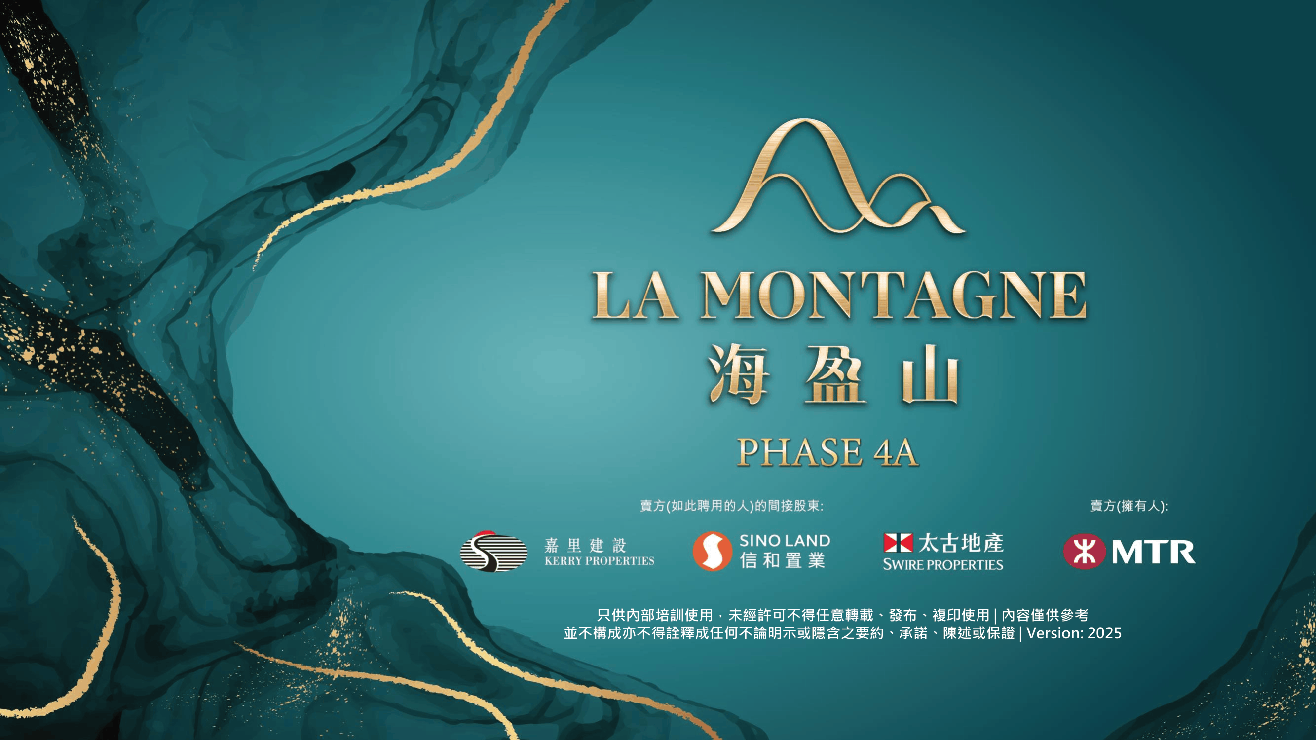 海盈山外觀