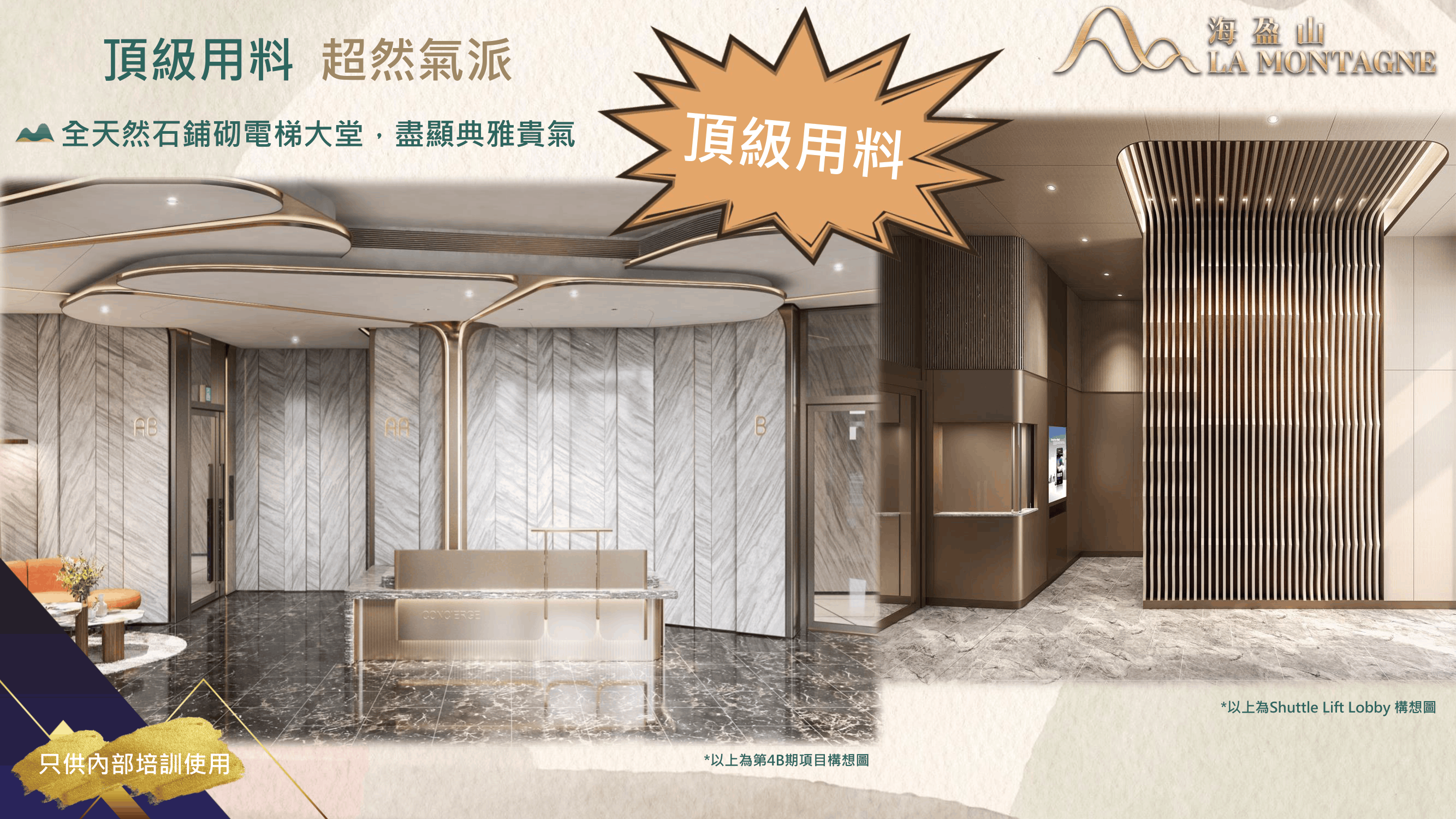 THE SOUTHSIDE 商場